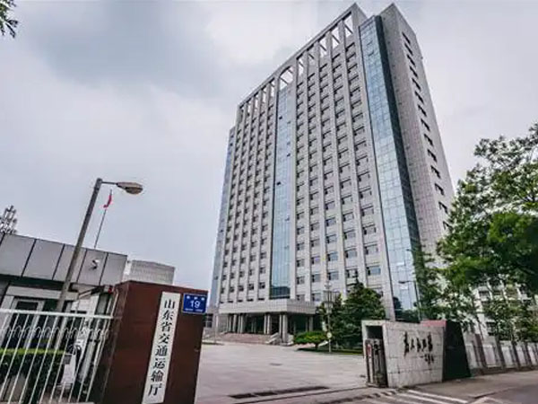 山東省交通運(yùn)輸廳