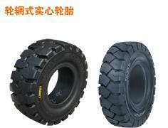 實心輪胎_實心輪胎供貨商_供應(yīng)成都平梁:水泥罐車實心輪胎報價;成都平梁:水泥罐車實心輪胎廠家價_實心輪胎價格_成都平梁輪胎