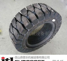 供應18x78叉車實心輪胎 國際品牌與合理價格的完美結(jié)合