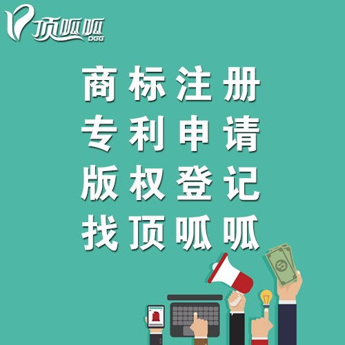 圖 代辦營(yíng)業(yè)執(zhí)照 公司注冊(cè) 代理記賬 公司注銷 食品許可證 成都工商注冊(cè)