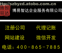 【江蘇注冊(cè)產(chǎn)品庫】_價(jià)格/圖片/廠家_江蘇注冊(cè)第7頁 - 產(chǎn)品庫