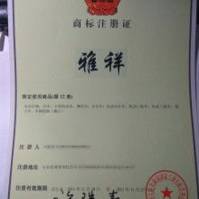 北京佳佳會(huì)計(jì)服務(wù)有限責(zé)任公司 供應(yīng)產(chǎn)品