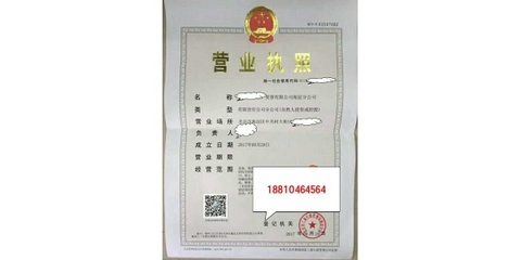 代辦北京大興勞務(wù)派遣公司注冊(cè)